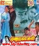 Purusha Lakshanam 1993 song download